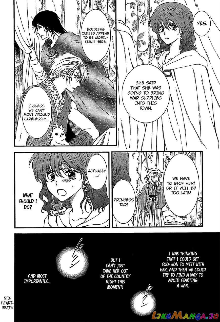 Akatsuki No Yona Chapter 132 image 06